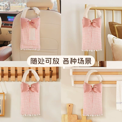 Box, Small Fragrance Car Seat: Car tissue box/set