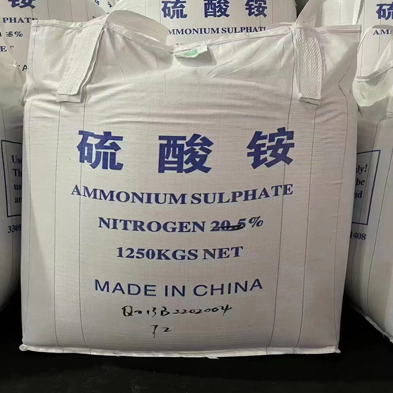 供应硫酸铵 国标吨袋包装大颗粒挤压造粒宝钢硫酸铵工业级硫酸铵