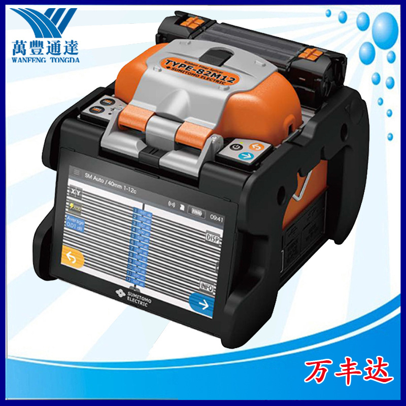 ����״�����۽ӻ���ס��type-82m12 12о��״����˫����������¯