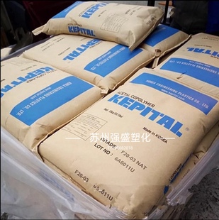 Ll Korean Engineering F10-02 F20-02 Gear Automotive Parts Wear-Resistant Polyoxymethylene Plastic Particles Original