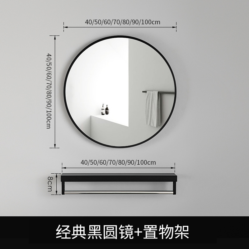 Espejo redondo nórdico sin perforar, montaje de pared para baño o tocador, marco de aleación de aluminio