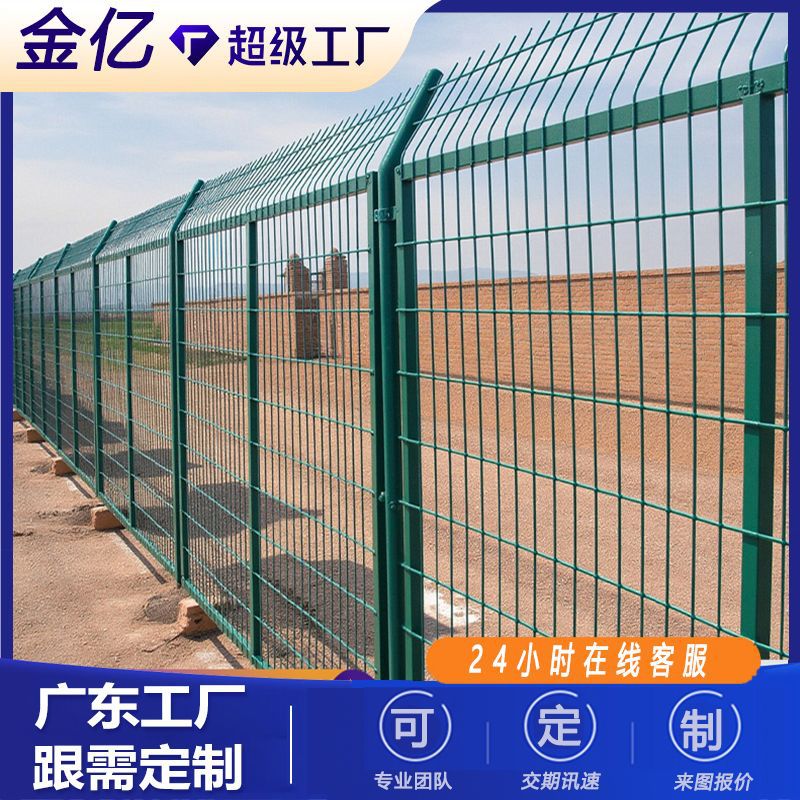 铁路防护栅栏8001铁路护栏网高铁防跨越封闭网隔离网框架护栏围栏