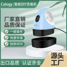 带LED迷你热压机热转印机烫画机，3档180°升温温度保持LED热压机