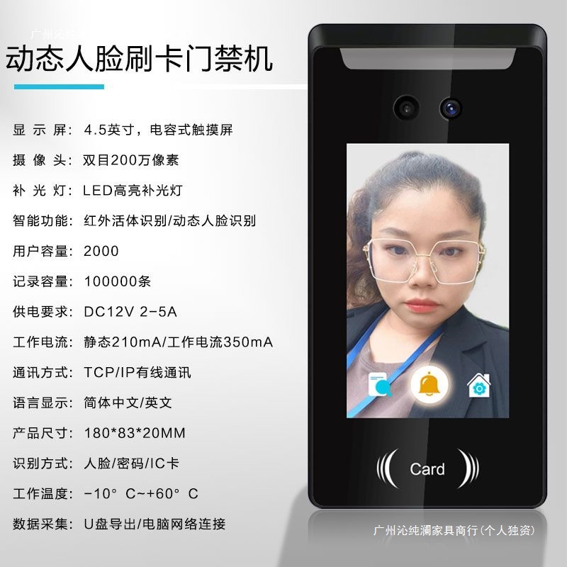 人脸识别门禁一体机考勤打卡机磁力电吸锁消防门玻璃门铁门通用型