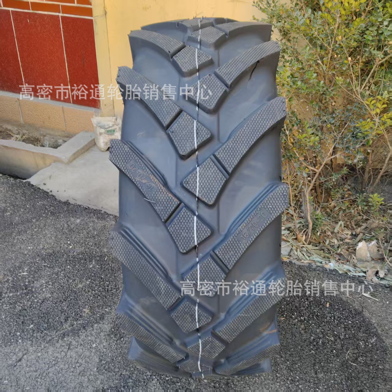 农用工程双用轮胎16/70-20 装载机轮胎405/70-20-24R20 人字花纹