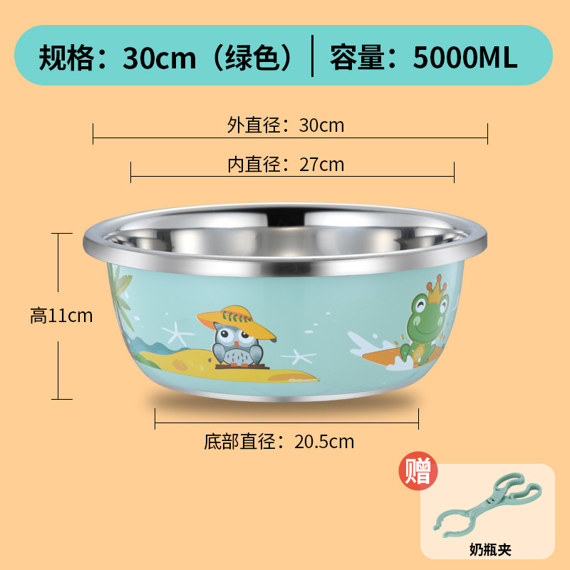 304 ステンレス鋼の洗面器漫画ベビーホームミルクボトル洗面器お尻洗浄ベビーホット洗浄洗浄と消毒洗面器|undefined
