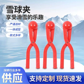 其他滑雪用品;滑雪板;摩托车配附件