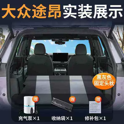 Sleeping Mat Touron X Sleeping – Vehicle-mounted inflatable bed - touron-special-car-bed-0-gaps-for-tight-fit-black-and-gray-fixed-pillow-comes-with-air-pump-storage-bag-repair-kit
