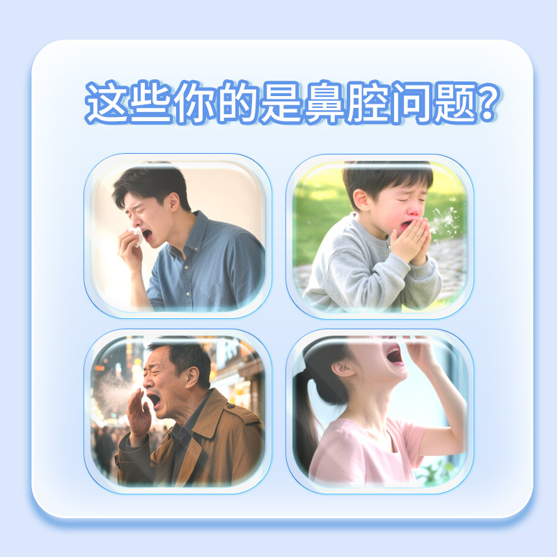 南京銅仁堂南通乾泉再構築コラーゲン鼻粘膜修復剤は、優しく便利で持ち運びやすいメーカーです|undefined