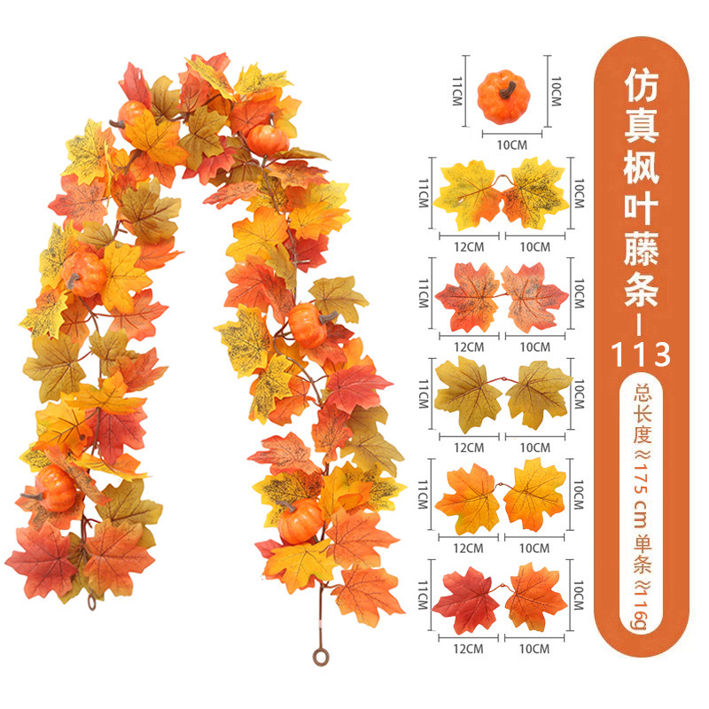 ハロウィーン秋色掛け飾りシミュレーション紅葉アマゾン感謝祭装飾壁掛けシミュレーション紅葉黒い藤条|undefined