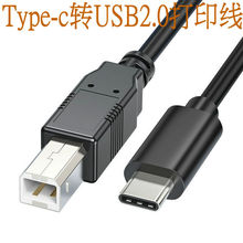 TYPE-C��ӡ�C������  USB3.1- C�Pӛ����Xͨ�÷��ڴ�ӡ��