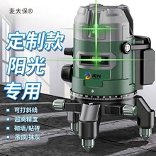 ����̫�����ˮƽ�x2/3/5���ԄӰ�ƽ�����G�����⌣������̫��