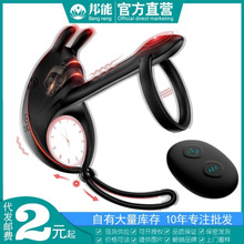 梦马Hgod亚奇二代遥控男用穿戴锁精环无线遥控成人性用品外贸批发