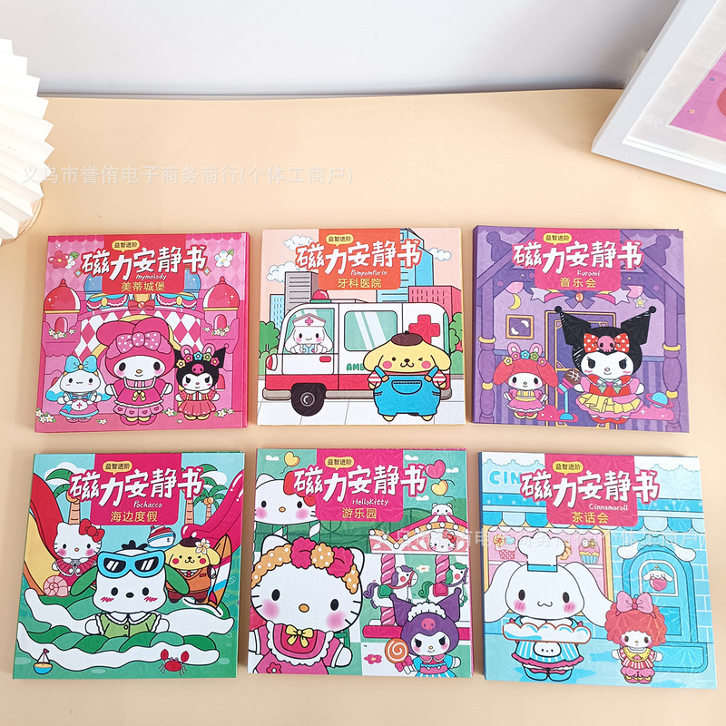 Handmade DIY Quiet Book Magnetic Sticker Magnetic Suction Large Kidsren's Educational Toy Girl Mini Magnetic Quiet Book