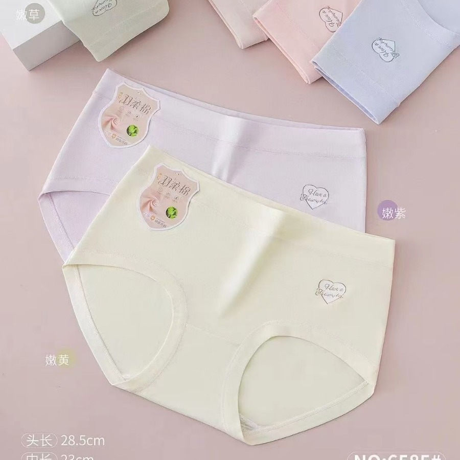 2024 new girl version of the middle waist RC cotton triangle girl…