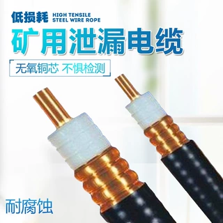 SYV-75-5射频电缆SYV53阻燃同轴电缆型号国标线