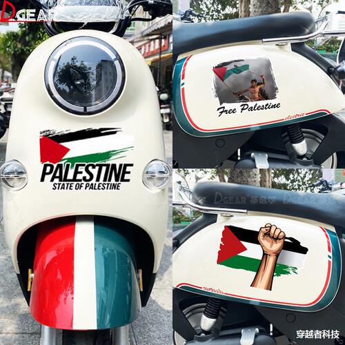 Palestinian car sticker flag anti-war liberation support freedom emblem sticker for car electric motorcycle