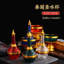 ̩�������ˮƿ���������[�����������}ˮ�����������ˮƿ