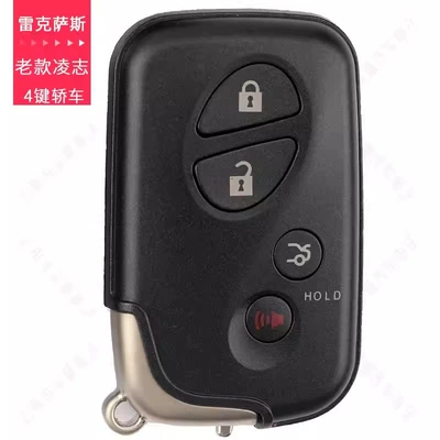 Avtomobil qapı kilidi silindrləri 3370 5290 0140 smart - old-lexus-smart-shell-4-button-sedan-with-inkjet-code