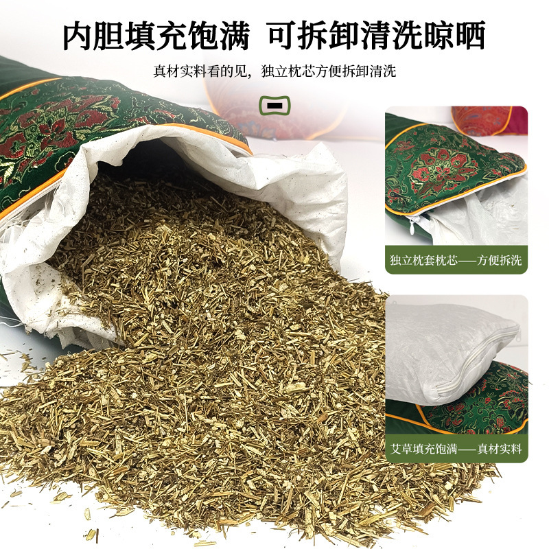 电加热骨头枕护颈椎助睡眠专用枕荷兰绒颈椎枕艾草颈椎枕|undefined