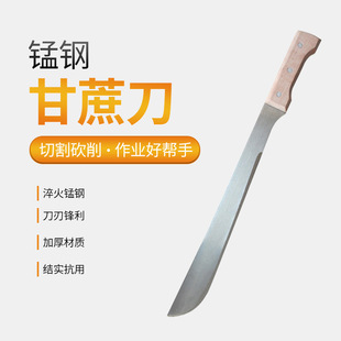 Factory wholesale manganese steel sugarcane knife various handles supply South Africa Southeast Asia agricultural tools M205C