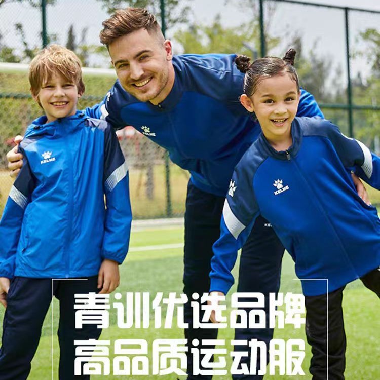 Carl M chaqueta deportiva chaqueta de fútbol masculina chaqueta con cremallera chaqueta de punto primavera nueva chaqueta de carrera personalizada