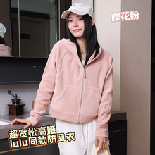 lulu同款2025秋冬连帽拉链式保暖长袖运动休闲卫衣外套女多巴胺|undefined