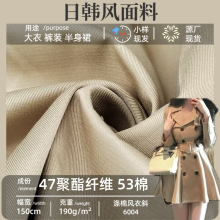 190g������޸���б����֯���ϳ����ֻ��������׹�װ�п��ɿ˷�װ