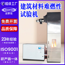 ���B�����yȼ�Ԙ����D�ܱ���ȼ�������Q�tԇ�C�����T�ϙz�y�b��