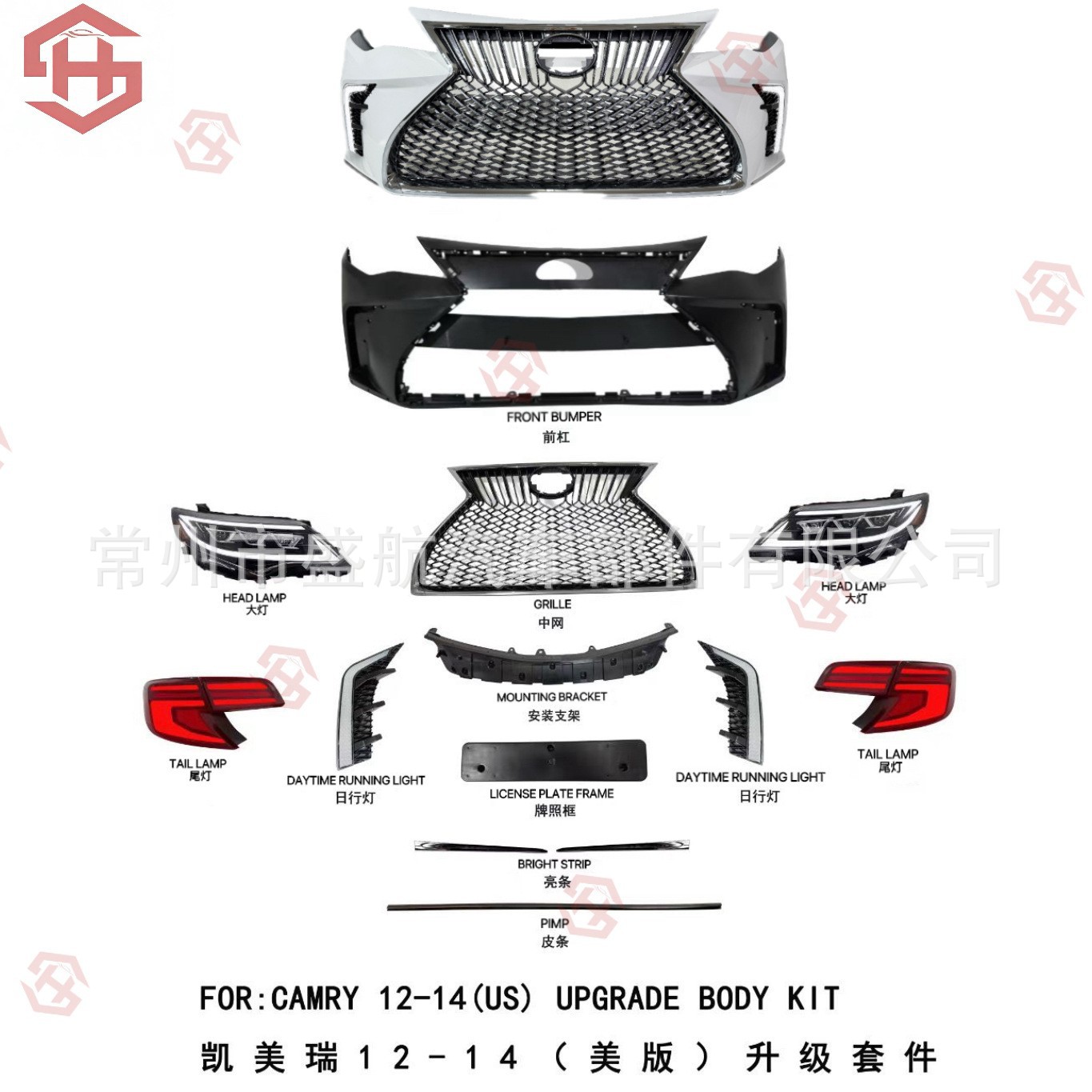 Suitable for the US version of Toyota Camry 2012-2014 modification kit, front bumper full surround with headlights