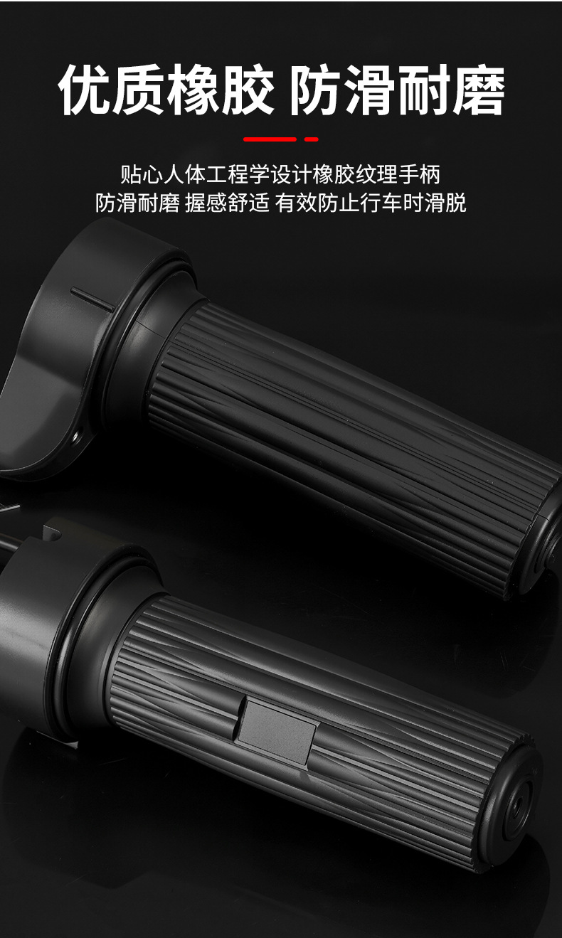 Electric Tricycle Handlebar Accessories Switch Speed Control Forward Reverse