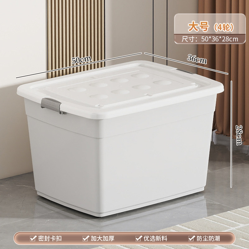 Nordic gray large size [length 50 width 36 height 28cm] with 4 wheels