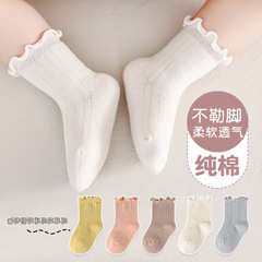 可爱木耳边女童中筒袜 春秋新品竖条纹宝宝精梳棉袜婴幼儿袜子潮