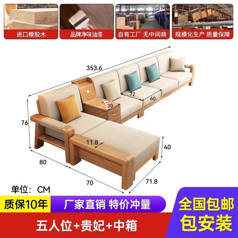 新中式实木沙发床两用家用全实木小户型组合现代简约拉床布艺沙发|undefined