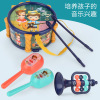 Children's amusing family maracas, megaphone, drums, musical instruments, set, interactive toy, three in one, makes sounds, for children and parents