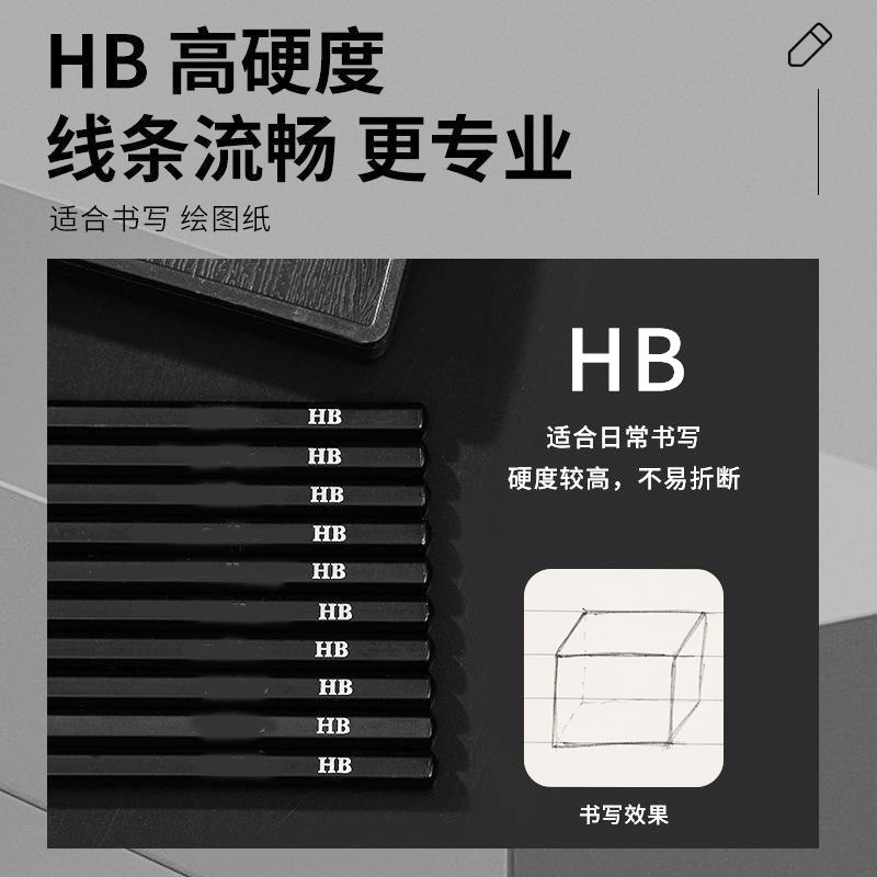 新型高級黒木鉛筆小学生専用1 ~ 6年生無鉛無毒耐久性筆記練習字HB鉛筆|undefined