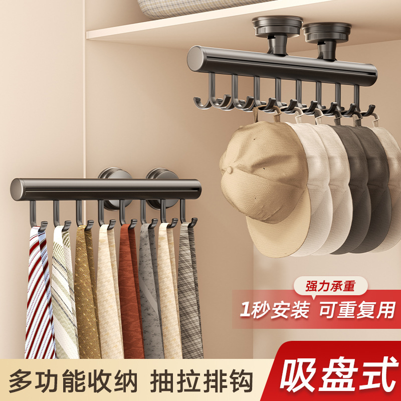 吸盘挂帽子收纳神器家用整理架帽架挂钩一排挂架衣柜衣帽架帽子夹