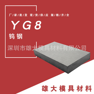 YG8Ӳ�|�Ͻ��u䓰�� YG8 YG15�u� ��̎��_�Ӹ�Ӳ���u䓲���