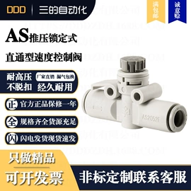 气动软管;气动控制元件;气动接头