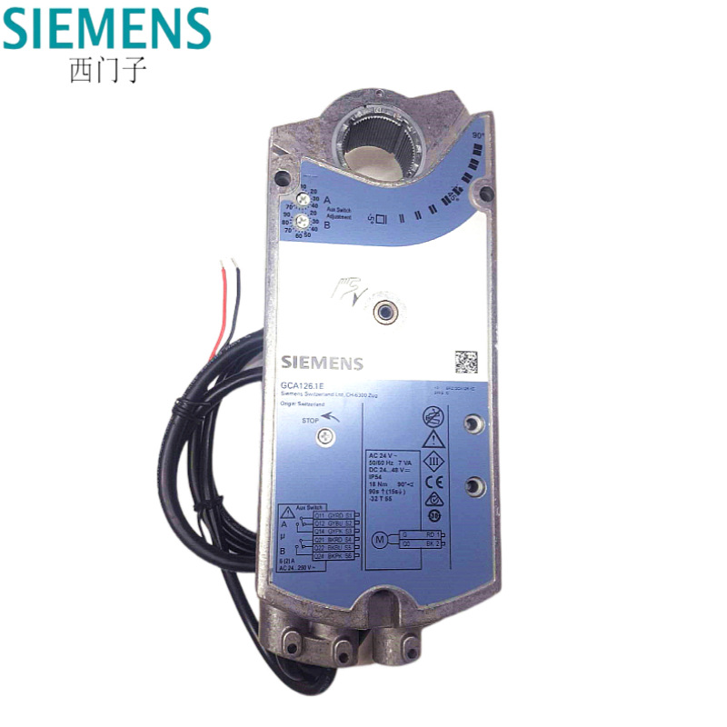 SIEMENS西门子126.1GCA121.1E风阀执行器18NM电动打开90S弹簧复位