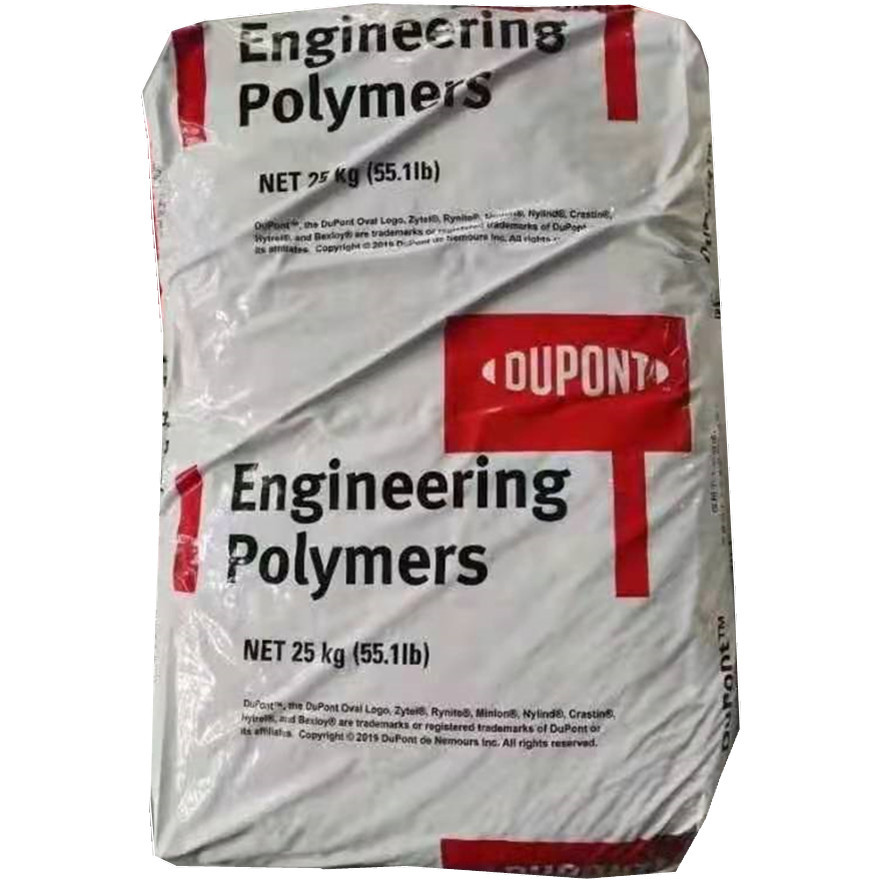 尼龙6切片 高强度 挤出级PA6/美国杜邦/FR10 NC010 耐MO