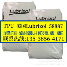 �͵͜�TPU ����·����/58887 ������͸��TPU�z�ϡ���������ӱ�Ĥ