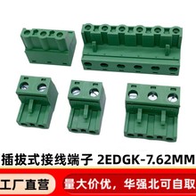 KF2EDGK7.62mm�Ӿ������P�˲��^3λ4о5��6P�Gɫ7�����^8Pin10EDG