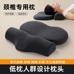 頸椎枕アンチアーチ枕 PU 低反発枕コア純綿カバーポータブルネックピロー頸椎枕卸売