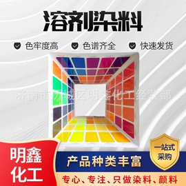 其他染料;酸性染料;直接染料