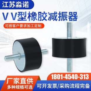Rubber Shock Absorber Rubber Shock Absorber Pad Shock Absorber Block Mechanical Buffer Shock Absorber with Nitrile Rubber Screw Shock Absorber