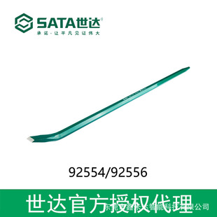 Shida Authorized Sata Tool Elbow Crowbar 92554, 92556