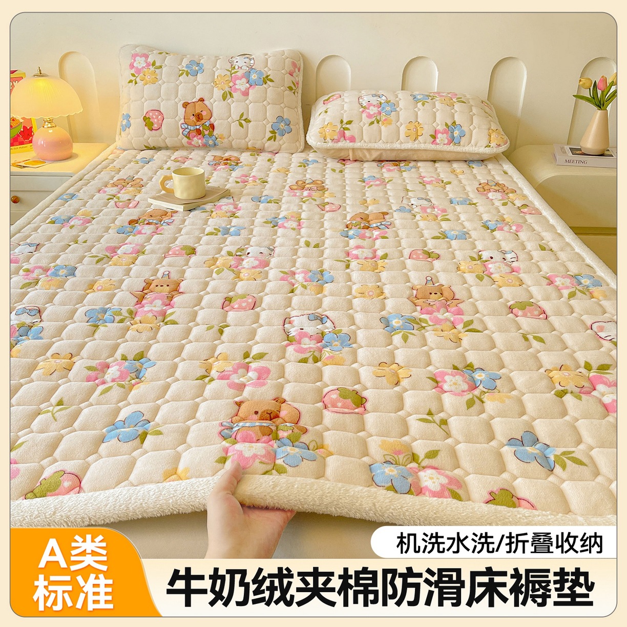 밀크벨벳 매트리스 컬러의 귀여운 펫