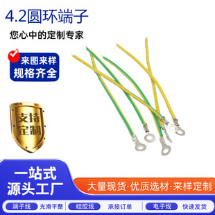 1015-20awg��Ӿ�PVC4.2�䉺�A�h���Ӿ�0.5-6ƽ���C���B�Ӿ�