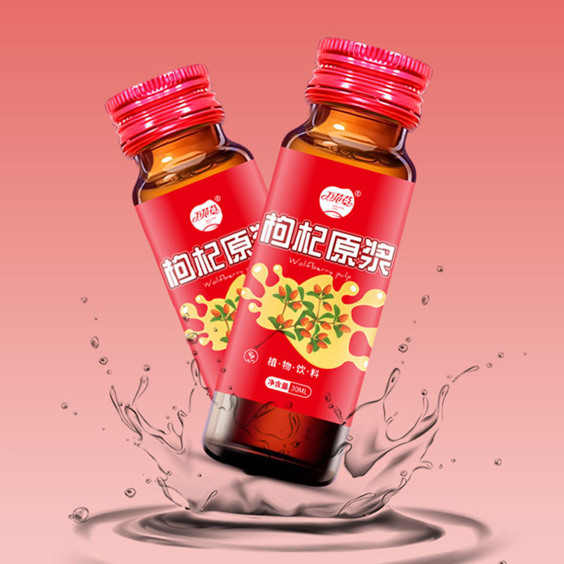 Wholesale Goji Berry Original Juice in Glass Bottles, 50ml Red Goji Berry Gift Box, Group Purchase for Flora Plant Beverages